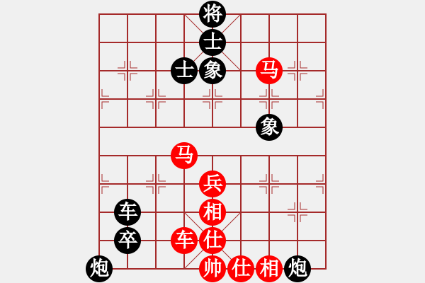 象棋棋譜圖片：上善若水(無極)-負(fù)-流暢(北斗) - 步數(shù)：120 