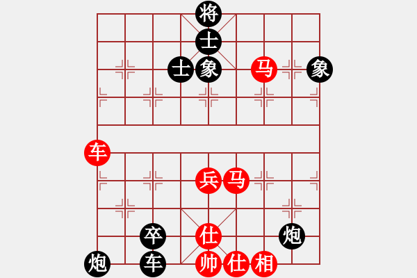 象棋棋譜圖片：上善若水(無極)-負(fù)-流暢(北斗) - 步數(shù)：130 