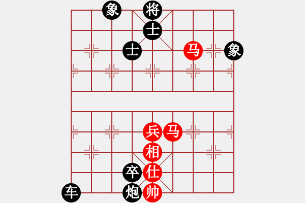 象棋棋譜圖片：上善若水(無極)-負(fù)-流暢(北斗) - 步數(shù)：140 