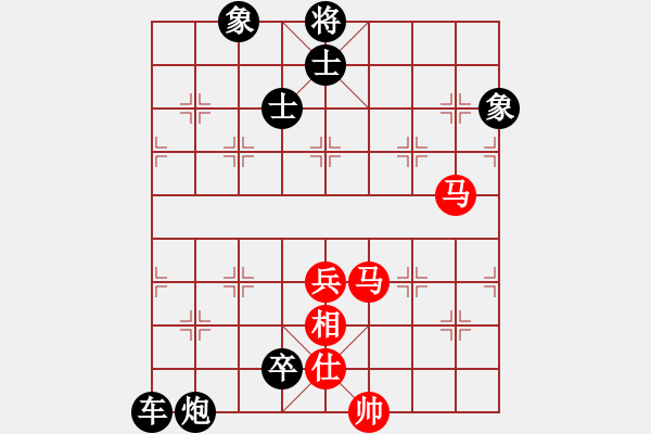 象棋棋譜圖片：上善若水(無極)-負(fù)-流暢(北斗) - 步數(shù)：143 