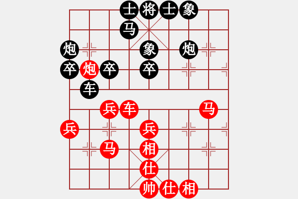 象棋棋譜圖片：上善若水(無極)-負(fù)-流暢(北斗) - 步數(shù)：40 