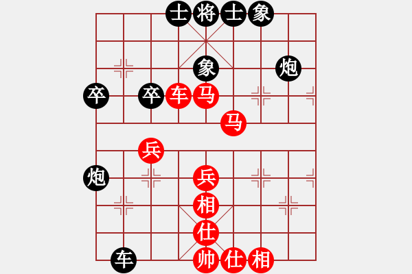 象棋棋譜圖片：上善若水(無極)-負(fù)-流暢(北斗) - 步數(shù)：50 