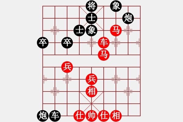 象棋棋譜圖片：上善若水(無極)-負(fù)-流暢(北斗) - 步數(shù)：60 