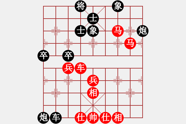 象棋棋譜圖片：上善若水(無極)-負(fù)-流暢(北斗) - 步數(shù)：70 