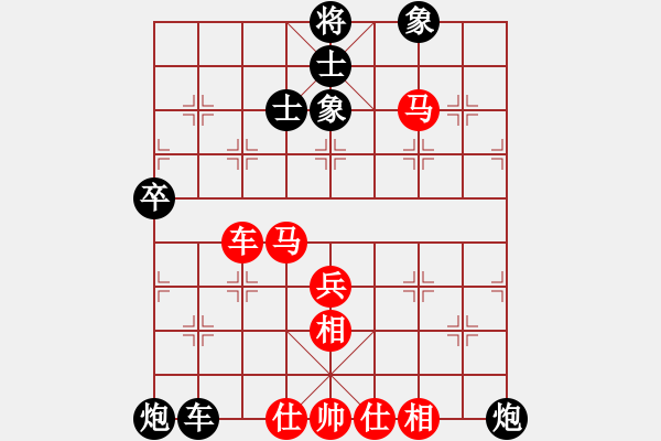 象棋棋譜圖片：上善若水(無極)-負(fù)-流暢(北斗) - 步數(shù)：80 