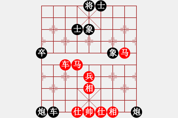 象棋棋譜圖片：上善若水(無極)-負(fù)-流暢(北斗) - 步數(shù)：90 