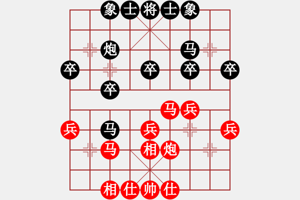 象棋棋譜圖片：xfrlfz(4段)-和-春夢(mèng)了無(wú)痕(日帥) - 步數(shù)：30 