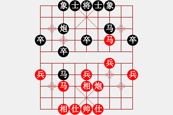 象棋棋譜圖片：xfrlfz(4段)-和-春夢(mèng)了無(wú)痕(日帥) - 步數(shù)：31 