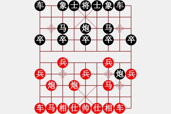 象棋棋譜圖片：楚漢問道勝碧水 - 步數(shù)：10 