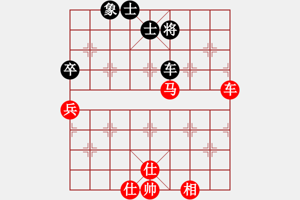 象棋棋譜圖片：楚漢問道勝碧水 - 步數(shù)：116 