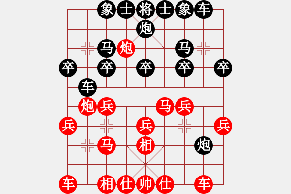 象棋棋譜圖片：楚漢問道勝碧水 - 步數(shù)：20 