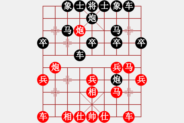 象棋棋譜圖片：楚漢問道勝碧水 - 步數(shù)：30 