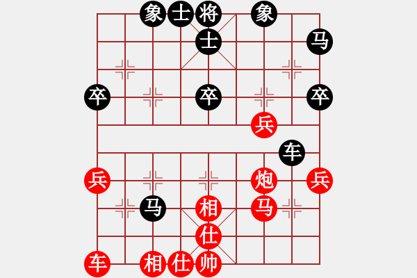 象棋棋譜圖片：楚漢問道勝碧水 - 步數(shù)：50 