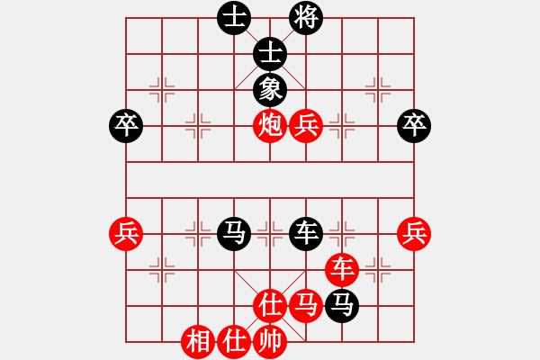 象棋棋譜圖片：楚漢問道勝碧水 - 步數(shù)：80 