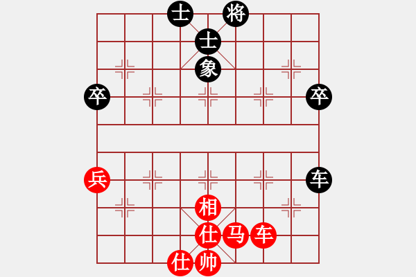 象棋棋譜圖片：楚漢問道勝碧水 - 步數(shù)：90 