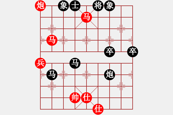 象棋棋譜圖片：梁山小螞蟻(無極) 負 奇景(天罡) - 步數(shù)：120 