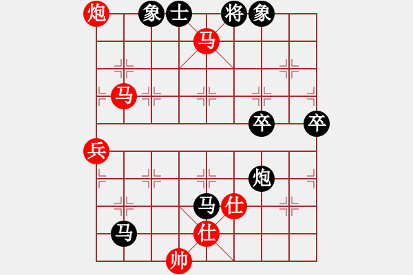 象棋棋譜圖片：梁山小螞蟻(無極) 負 奇景(天罡) - 步數(shù)：130 