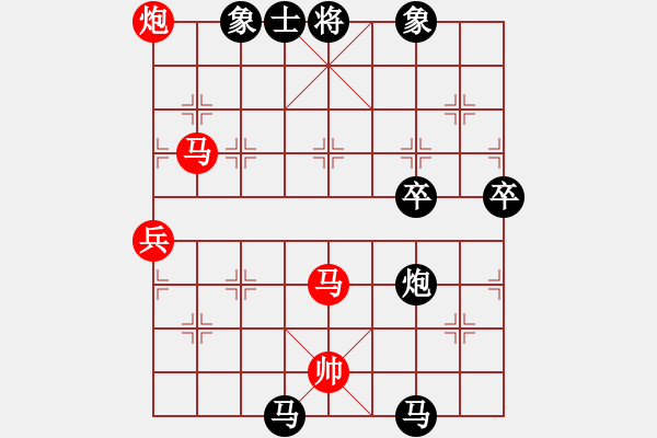 象棋棋譜圖片：梁山小螞蟻(無極) 負 奇景(天罡) - 步數(shù)：150 