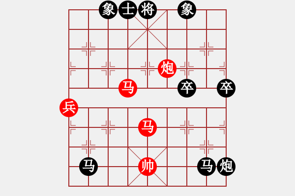 象棋棋譜圖片：梁山小螞蟻(無極) 負 奇景(天罡) - 步數(shù)：170 