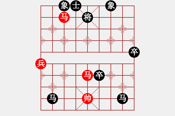 象棋棋譜圖片：梁山小螞蟻(無極) 負 奇景(天罡) - 步數(shù)：180 