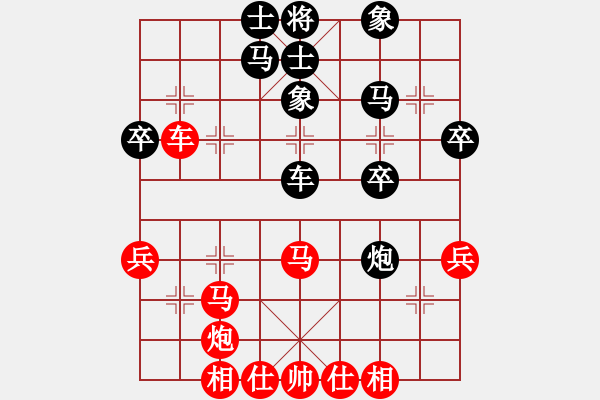 象棋棋譜圖片：梁山小螞蟻(無極) 負 奇景(天罡) - 步數(shù)：50 