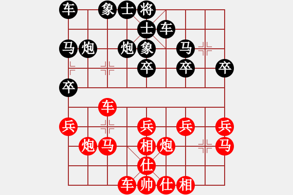 象棋棋譜圖片：村夫勝2022-11-19 - 步數(shù)：20 