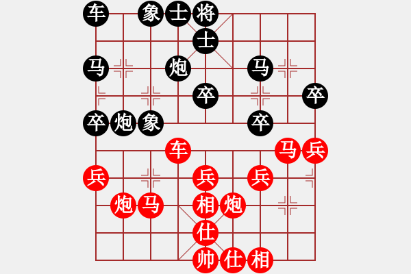 象棋棋譜圖片：村夫勝2022-11-19 - 步數(shù)：30 