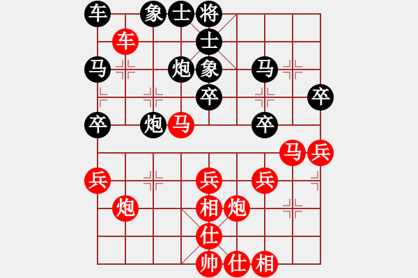 象棋棋譜圖片：村夫勝2022-11-19 - 步數(shù)：40 