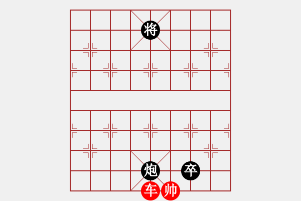 象棋棋譜圖片：棋手知音閑來一局20150313 - 步數(shù)：10 