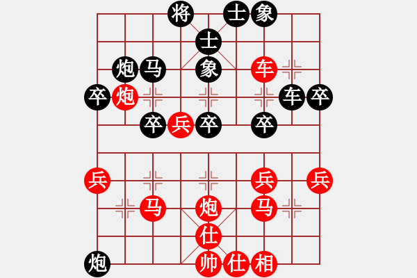 象棋棋譜圖片：劉 .蔚先負(fù)常燈——第五輪 - 步數(shù)：30 