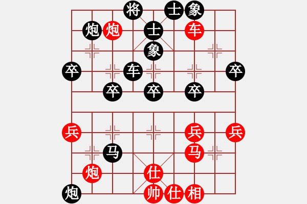 象棋棋譜圖片：劉 .蔚先負(fù)常燈——第五輪 - 步數(shù)：40 