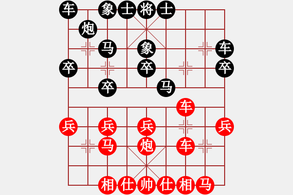 象棋棋譜圖片：棋童二(月將)-負(fù)-瓜瓜是蛋蛋(人王) - 步數(shù)：20 