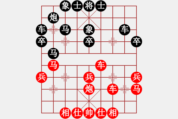 象棋棋譜圖片：棋童二(月將)-負(fù)-瓜瓜是蛋蛋(人王) - 步數(shù)：30 