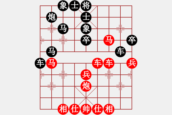 象棋棋譜圖片：棋童二(月將)-負(fù)-瓜瓜是蛋蛋(人王) - 步數(shù)：40 