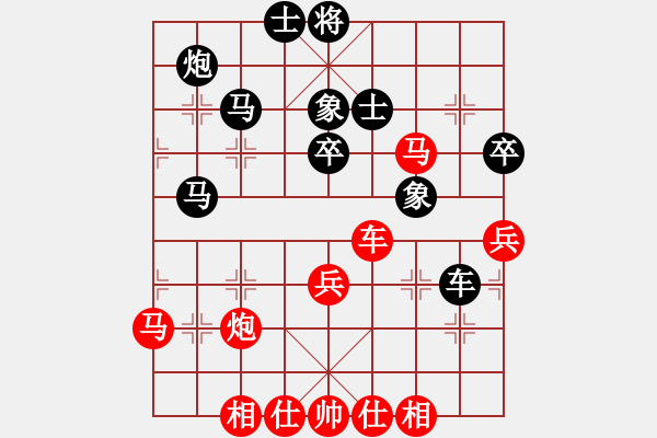 象棋棋譜圖片：棋童二(月將)-負(fù)-瓜瓜是蛋蛋(人王) - 步數(shù)：50 