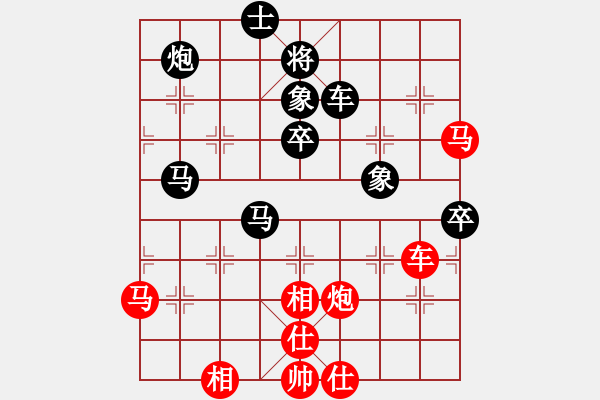 象棋棋譜圖片：棋童二(月將)-負(fù)-瓜瓜是蛋蛋(人王) - 步數(shù)：70 