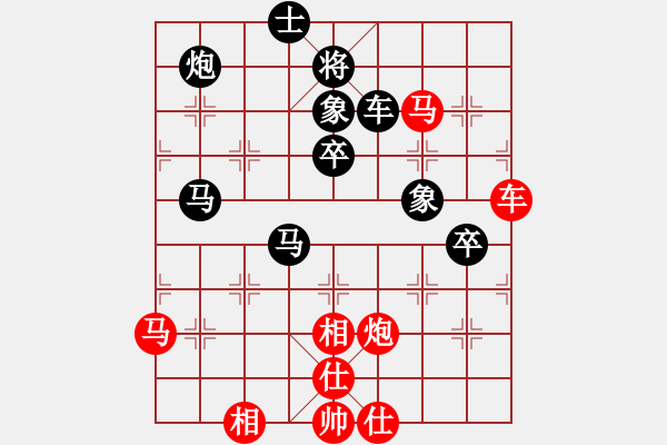 象棋棋譜圖片：棋童二(月將)-負(fù)-瓜瓜是蛋蛋(人王) - 步數(shù)：80 