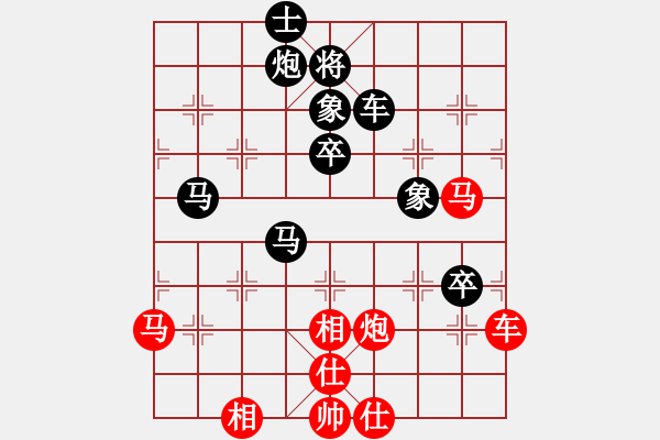 象棋棋譜圖片：棋童二(月將)-負(fù)-瓜瓜是蛋蛋(人王) - 步數(shù)：84 