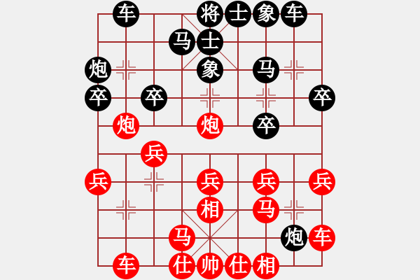 象棋棋譜圖片：兵河五四二(3f) 勝 狂沙吹盡(無極) - 步數(shù)：20 