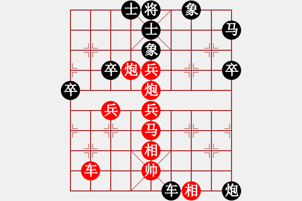 象棋棋譜圖片：兵河五四二(3f) 勝 狂沙吹盡(無極) - 步數(shù)：50 