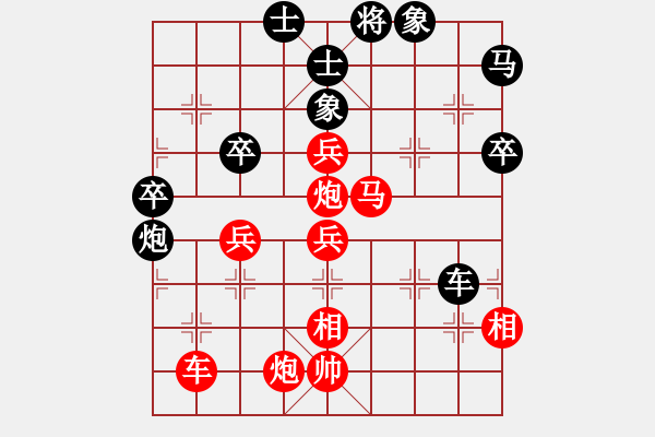 象棋棋譜圖片：兵河五四二(3f) 勝 狂沙吹盡(無極) - 步數(shù)：60 