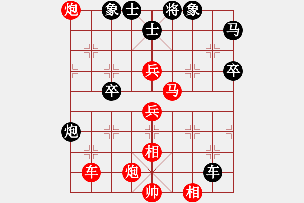 象棋棋譜圖片：兵河五四二(3f) 勝 狂沙吹盡(無極) - 步數(shù)：70 