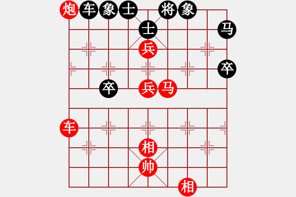 象棋棋譜圖片：兵河五四二(3f) 勝 狂沙吹盡(無極) - 步數(shù)：80 