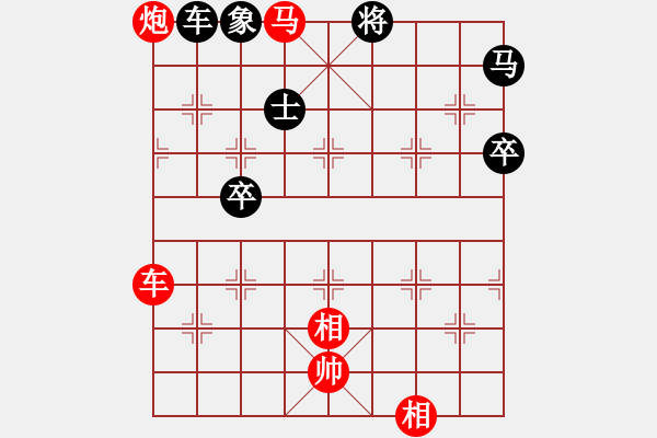 象棋棋譜圖片：兵河五四二(3f) 勝 狂沙吹盡(無極) - 步數(shù)：90 