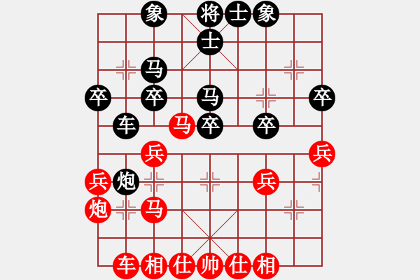 象棋棋譜圖片：李智鵬負(fù)戰(zhàn)神 - 步數(shù)：30 