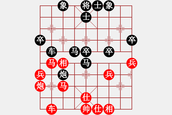 象棋棋譜圖片：李智鵬負(fù)戰(zhàn)神 - 步數(shù)：40 