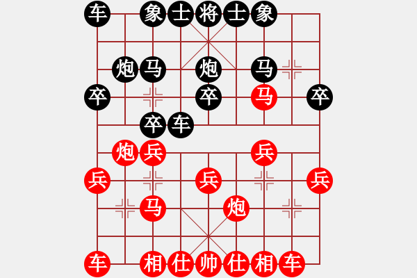 象棋棋譜圖片：忍者[805737726] -VS- 棋樂無比[2694635814] - 步數(shù)：20 