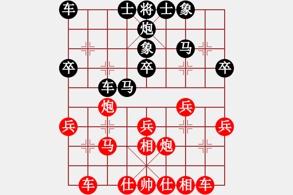 象棋棋譜圖片：忍者[805737726] -VS- 棋樂無比[2694635814] - 步數(shù)：30 