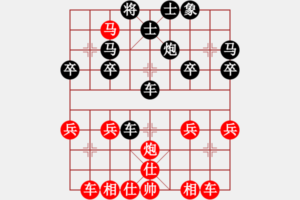 象棋棋譜圖片：1412192335 阿波-G4 丟子殺法 - 步數(shù)：30 