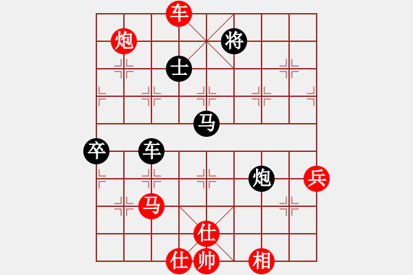 象棋棋譜圖片：弈海沉浮(1段)-負(fù)-魔劍子(3段) - 步數(shù)：100 